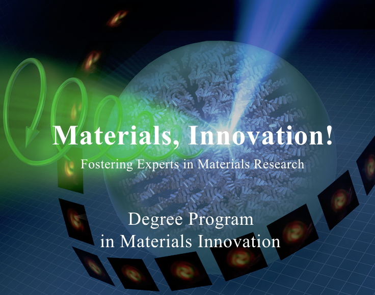 Material, Innovation！