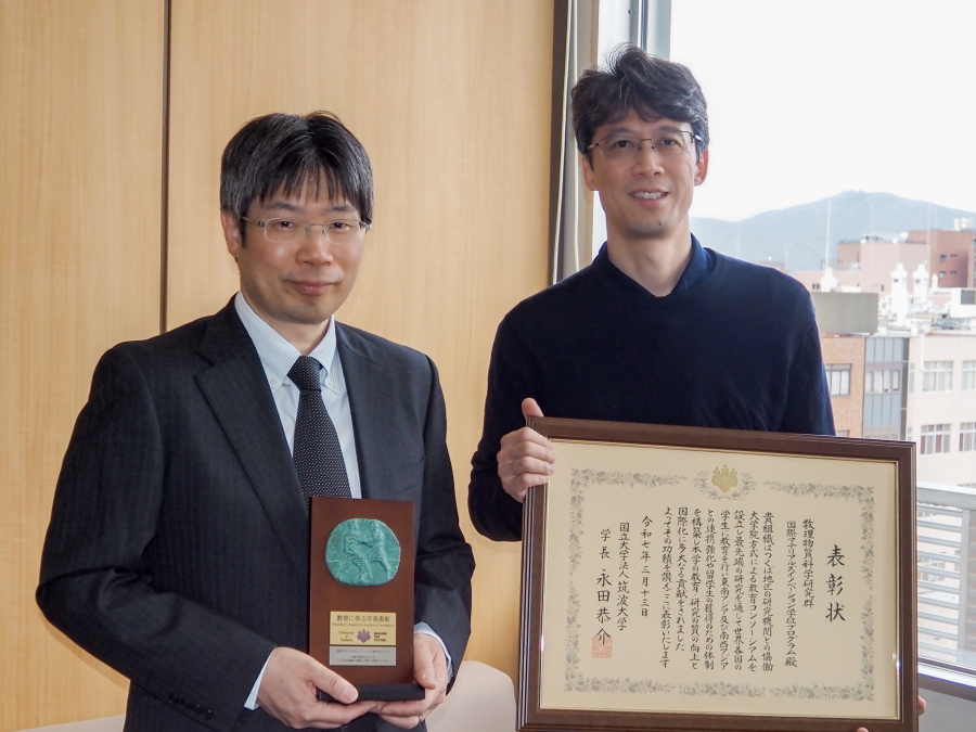 学長表彰を受賞